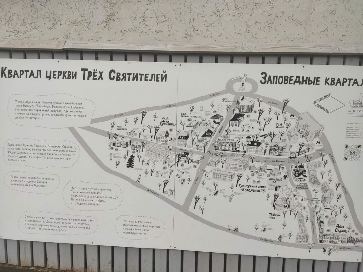 Карта Заповедных кварталов